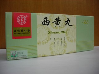 Xihuang Wan